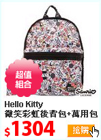 Hello Kitty<BR>
微笑彩虹後背包+萬用包