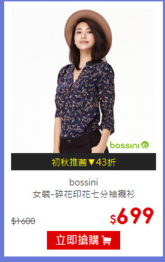 bossini<br>
女裝-碎花印花七分袖襯衫