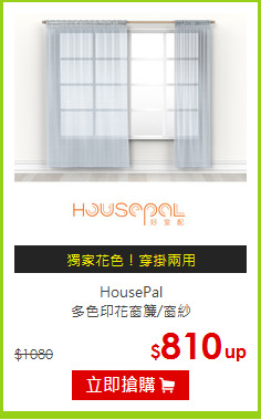 HousePal<BR>多色印花窗簾/窗紗