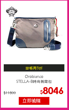 Orobianco<br/>
STELLA-B時尚側背包