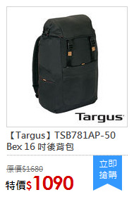 【Targus】TSB781AP-50 Bex 16 吋後背包