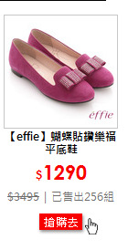 【effie】蝴蝶貼鑽樂福平底鞋