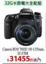 Canon EOS 760D
18-135mm IS STM