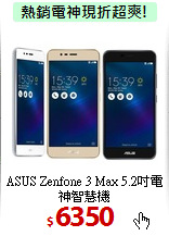 ASUS Zenfone 3 Max 
5.2吋電神智慧機