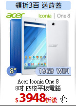 Acer Iconia One 8<BR>
8吋 四核平板電腦