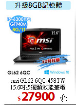 msi GL62 6QC-458TW<BR>
15.6吋i5獨顯效能筆電
