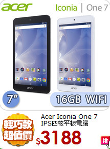 Acer Iconia One 7<BR>
IPS四核平板電腦