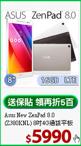 Asus New ZenPad 8.0<BR>
(Z380KNL) 8吋4G通話平板