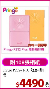Pringo P232+
NFC 隨身相印機