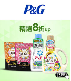 日本P&G