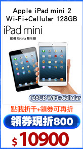 Apple iPad mini 2
Wi-Fi+Cellular 128GB