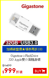Gigastone i-FlashDrive<BR>
32G Apple雙介面隨身碟