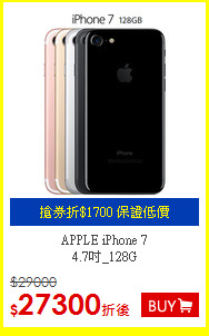 APPLE iPhone 7 <BR>4.7吋_128G