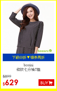 bossini<br>條紋七分袖T恤