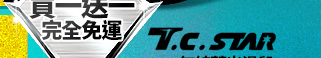 T.C.STAR 無線藍光滑鼠