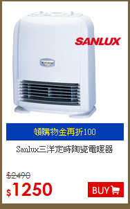 Sanlux三洋定時陶瓷電暖器