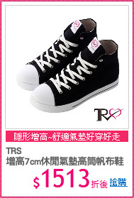 TRS
增高7cm休閒氣墊高筒帆布鞋