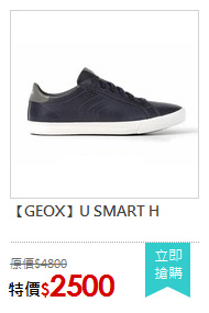 【GEOX】U SMART H