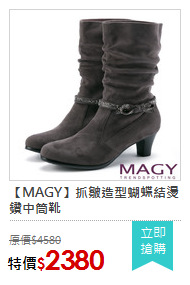 【MAGY】抓皺造型蝴蝶結燙鑽中筒靴