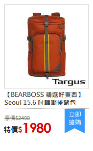 【BEARBOSS 精選好東西】Seoul 15.6 吋韓潮後背包