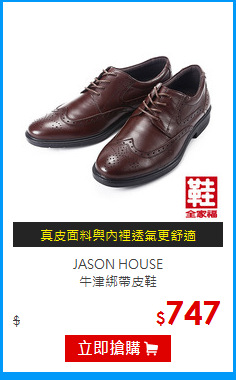 JASON HOUSE<br>牛津綁帶皮鞋