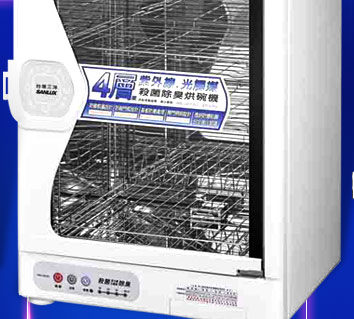 【台灣三洋SANLUX】85L四層紫外線殺菌除臭烘碗機