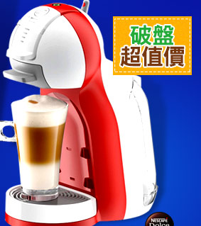 【雀巢咖啡】NESCAFE 膠囊咖啡機 Minime 雲朵白 