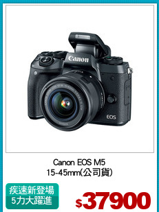 Canon EOS M5
15-45mm(公司貨)
