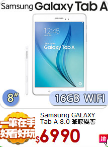Samsung GALAXY Tab A 8.0
筆較厲害WIFI 平板電腦