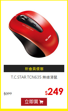T.C.STAR TCN635 無線滑鼠