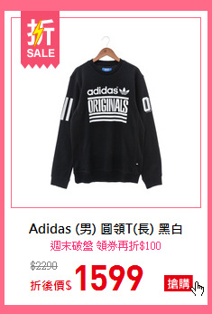 Adidas (男) 圓領T(長) 黑白