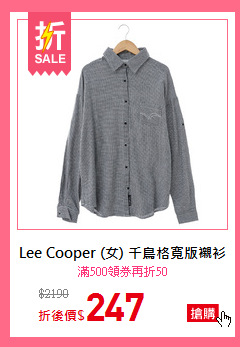 Lee Cooper (女) 千鳥格寬版襯衫