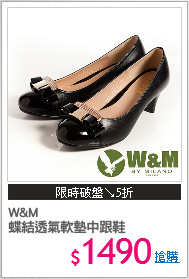 W&M
蝶結透氣軟墊中跟鞋