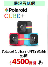 Polaroid CUBE+
迷你行動攝影機