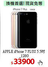 APPLE iPhone 7 PLUS
5.5吋_128G