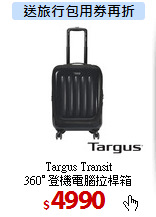 Targus Transit <br>
360° 登機電腦拉桿箱