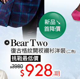 bear two