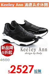 Keeley Ann
滿鑽真皮休閒鞋