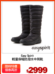 Easy Spirit
輕量保暖防潑水中筒靴