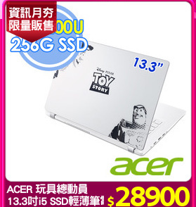 ACER 玩具總動員
13.3吋i5 SSD輕薄筆電