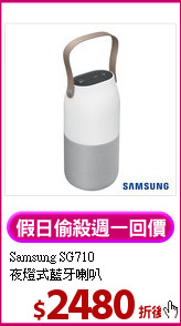Samsung SG710<br>夜燈式藍牙喇叭