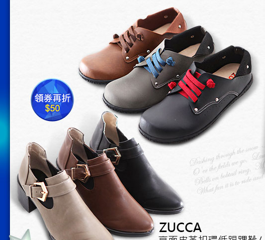ZUCCA亮面皮革扣環低跟踝靴/日系穿繩金屬圓點包鞋