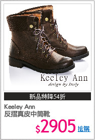 Keeley Ann
反摺真皮中筒靴