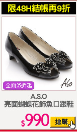 A.S.O
亮面蝴蝶花飾魚口跟鞋