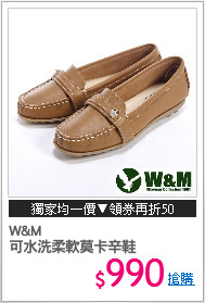 W&M
可水洗柔軟莫卡辛鞋