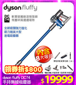 dyson fluffy DC74 
手持無線吸塵器