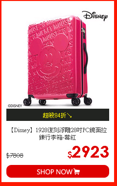【Disney】1928復刻浮雕28吋PC鏡面拉鍊行李箱-莓紅
 


