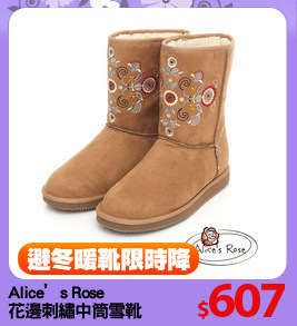 Alice’s Rose 
花邊刺繡中筒雪靴