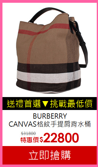 BURBERRY<br>
CANVAS格紋手提肩背水桶包