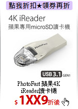 PhotoFast 蘋果4K<BR> iReader讀卡機